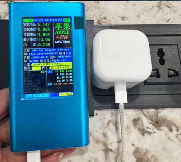 شارژ20w آیفون اپستور - Image 3